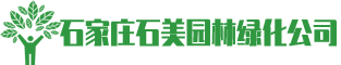 響應(yīng)式綠化花木果苗類(lèi)網(wǎng)站模板(自適應(yīng)手機(jī)端)